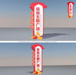 法治主题公园雕塑