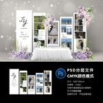 婚礼照片墙