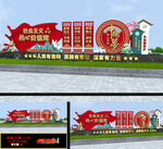 核心价值观造型