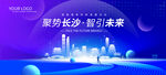 长沙剪影