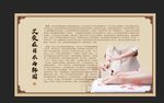 艾灸在日本与韩国