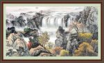 中国画山水 
