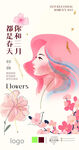 三八