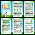 2024年世界防治结核病日