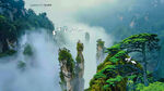 山水风景画