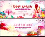 春天桃花樱花 