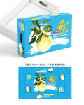 祁县酥梨彩盒