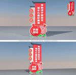 民族团结雕塑