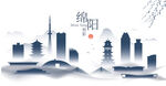 绵阳水墨建筑