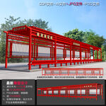 党建长廊