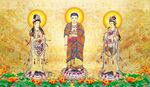 西方三圣图