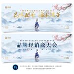 白酒活动背景