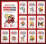 扫黑除恶