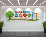 童心向党快乐成长
