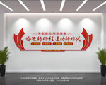 奋进新征程建功新时代