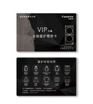 会员卡洗衣卡PVC卡