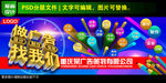 做广告找我们