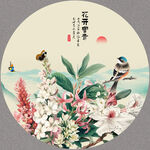 花鸟画