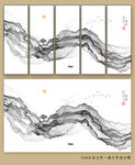 现代水墨抽象画