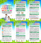 2024年世界防治结核病日海报