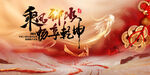 乘风御水 畅享乾坤