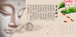 禅意 
