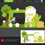 春天打卡点