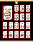 关爱未成年人