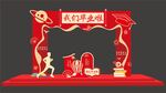 毕业门