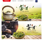 茶叶