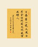 书法