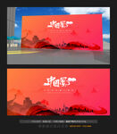 中国风背景