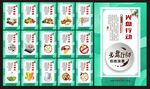 食堂标语