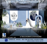 蓝色婚礼背景