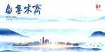 乌鲁木齐