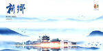 新乡