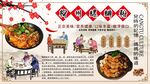柳州螺蛳粉
