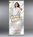 优秀员工 销冠