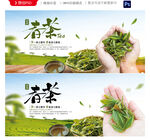茶叶