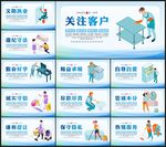 家政文化