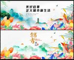 中国风国潮