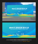 农业科技