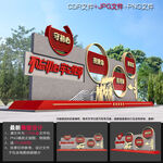 党建雕塑小品