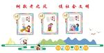 爱老敬老