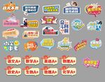 中考冲刺手举牌