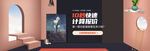 全案设计