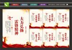 雷锋