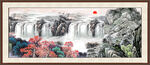 中堂山水画