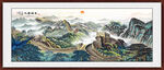千里江山图