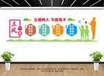 校园文化建设